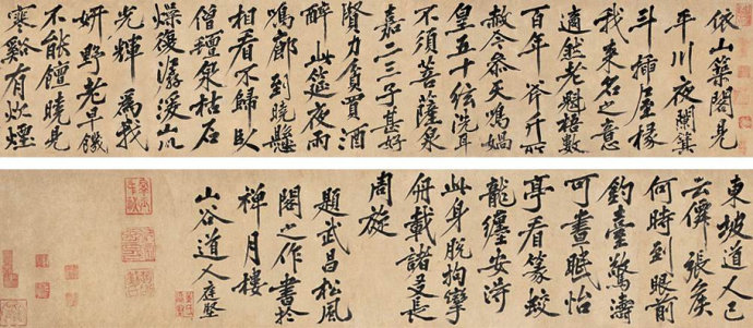 中国历代公认的13幅书法“神品” 书画知识 第11张-墨韵书香 中国历代公认的13幅书法“神品” 书画知识 第11张