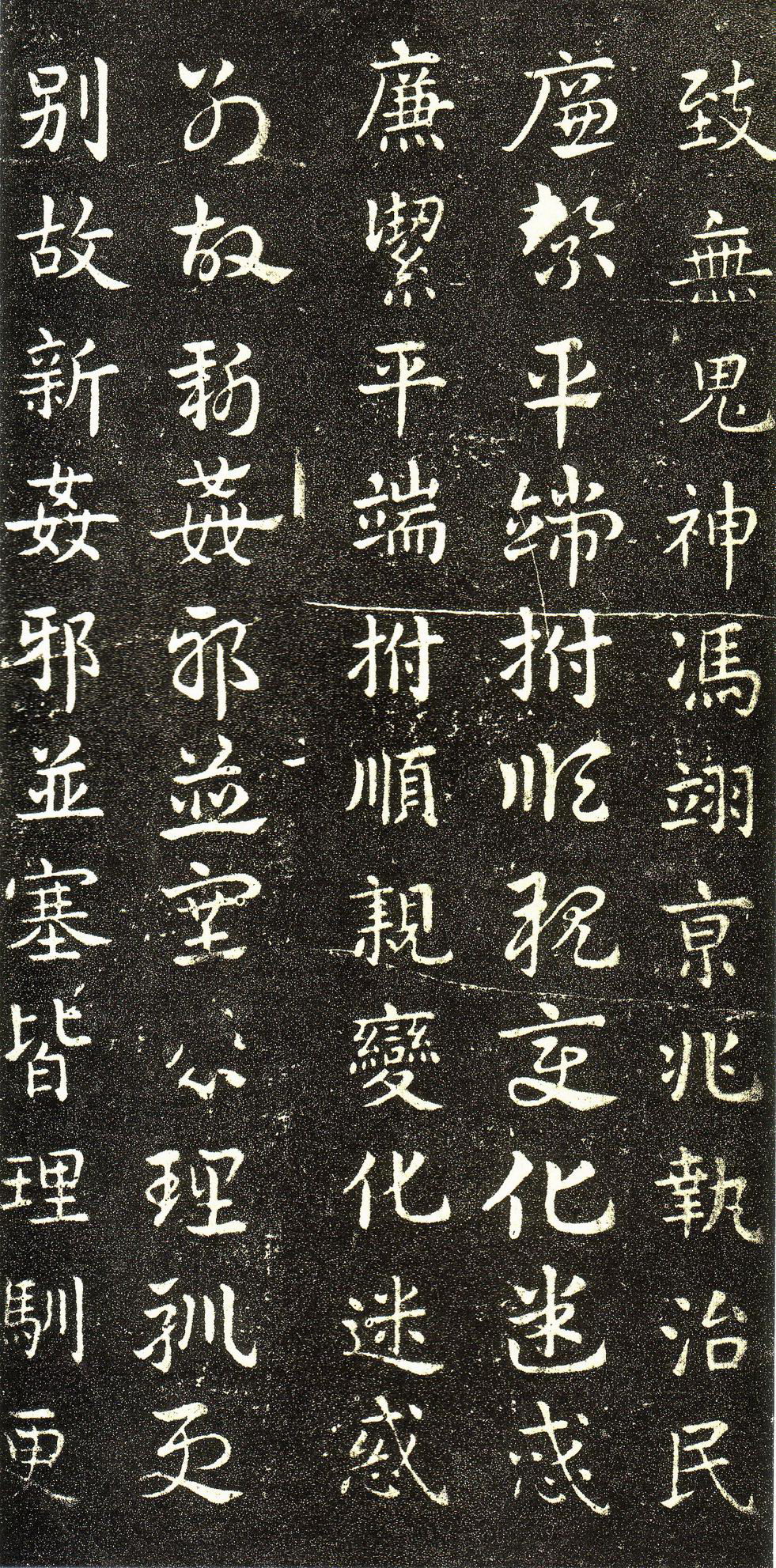 皇象章草《急就章》--“相众而形一“高清大图 历代书法 第27张-墨韵书香 皇象章草《急就章》--“相众而形一“高清大图 历代书法 第27张