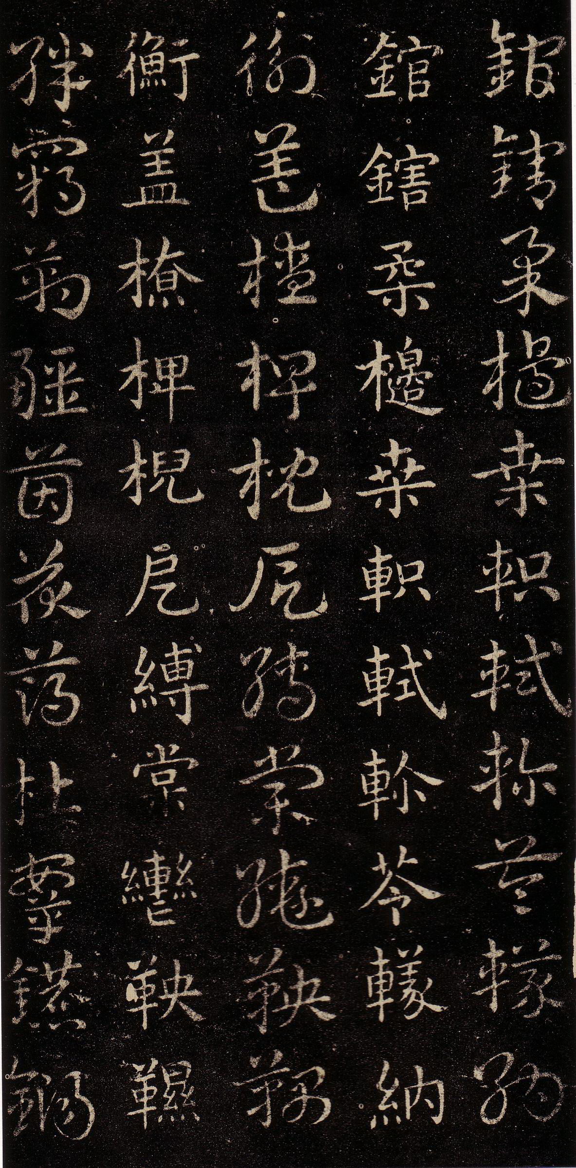 皇象章草《急就章》--“相众而形一“高清大图 历代书法 第20张-墨韵书香 皇象章草《急就章》--“相众而形一“高清大图 历代书法 第20张