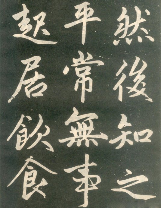 赵孟頫楷书《寿春堂记》如快马入阵,纵横莫当 历代书法 第40张-墨韵书香 赵孟頫楷书《寿春堂记》如快马入阵,纵横莫当 历代书法 第40张