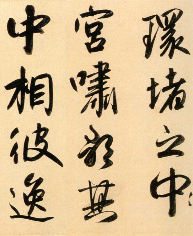 赵孟頫《行书二赞二诗卷》更像米芾的赵孟頫 历代书法 第10张-墨韵书香 赵孟頫《行书二赞二诗卷》更像米芾的赵孟頫 历代书法 第10张