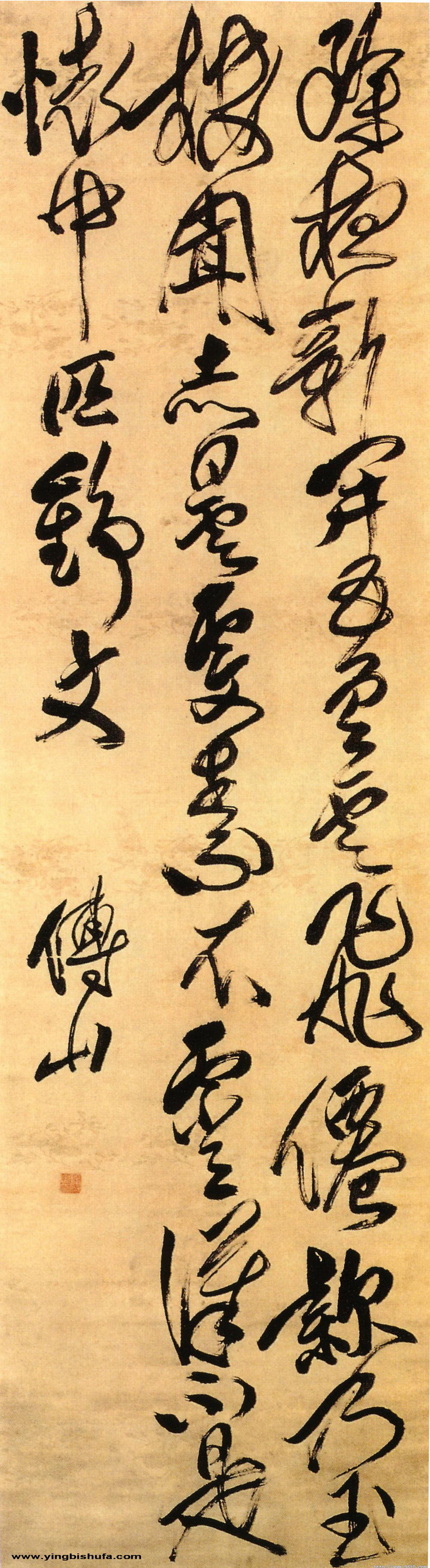 行草七言诗轴 历代书法 第1张-墨韵书香 行草七言诗轴 历代书法 第1张