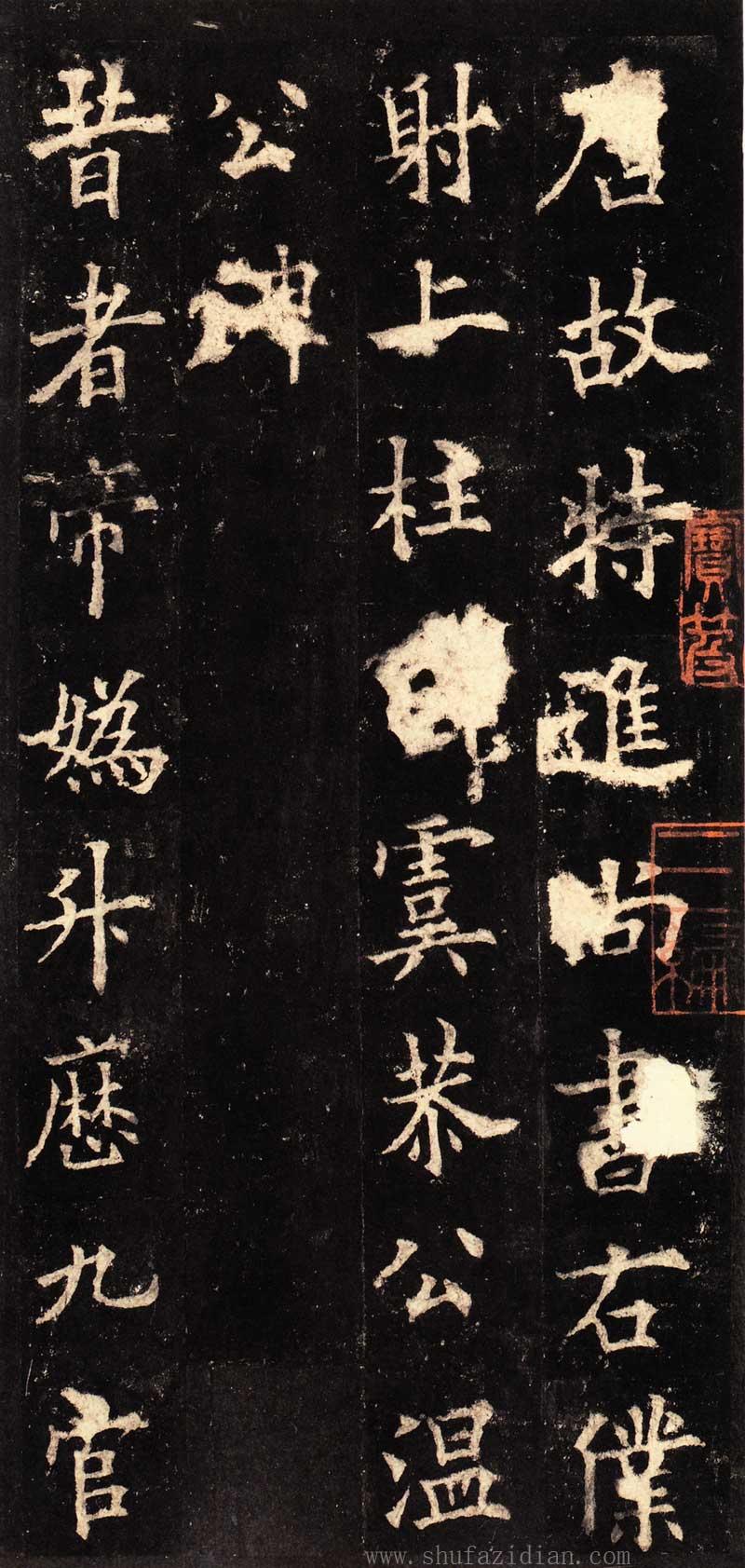 欧阳询《虞恭公温彦博碑》欧书中之最足宝贵者 高清拓本 两种 历代书法 第1张-墨韵书香 欧阳询《虞恭公温彦博碑》欧书中之最足宝贵者 高清拓本 两种 历代书法 第1张