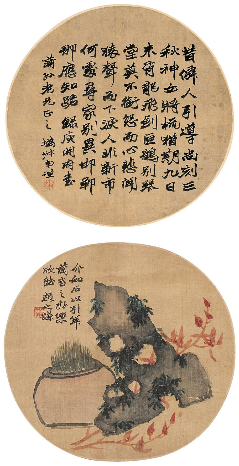 赵之谦——书法篇 书画知识 第32张