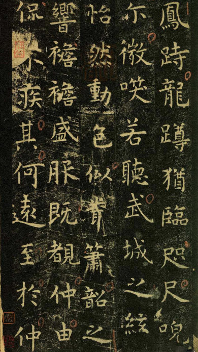 虞世南《孔子庙堂碑》虞书庙堂贞观刻，千两黄金那购得 历代书法 第81张