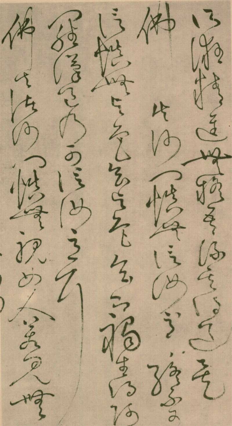怀素草书《四十二章经》高清墨迹 前无古人，后无来者 历代书法 第31张