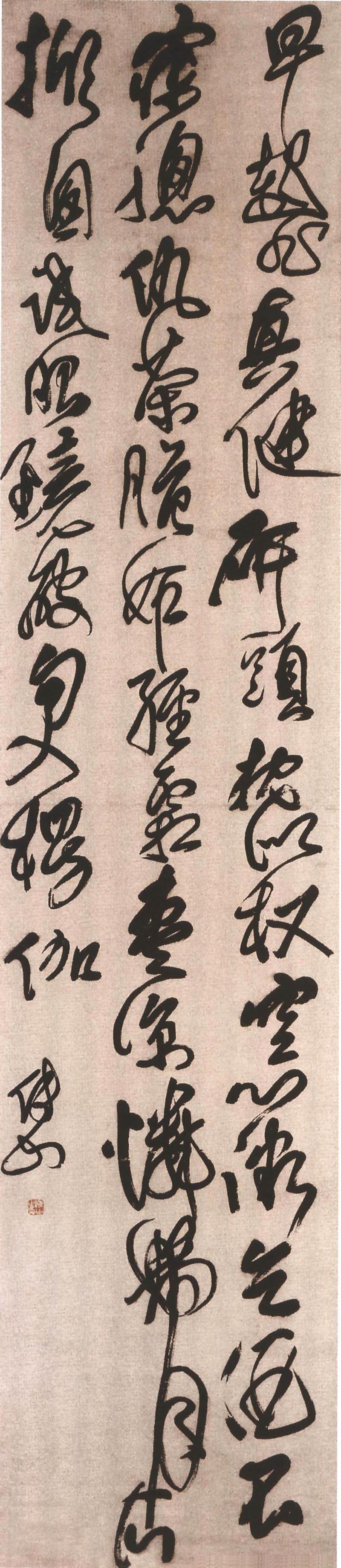 早起非真健诗 历代书法 第1张-墨韵书香 早起非真健诗 历代书法 第1张