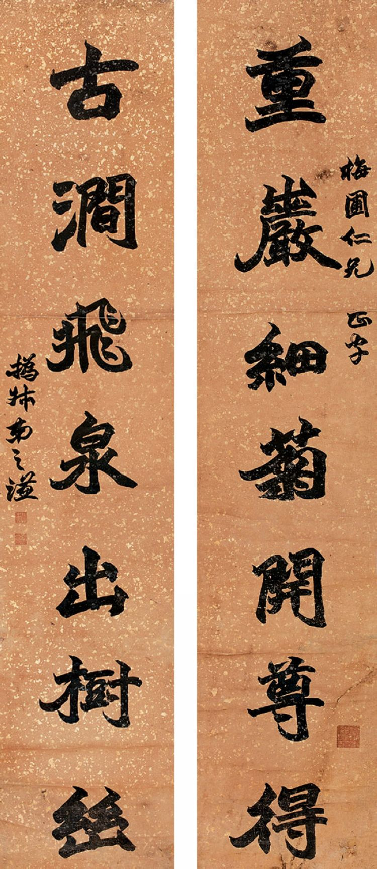 赵之谦——书法篇 书画知识 第22张
