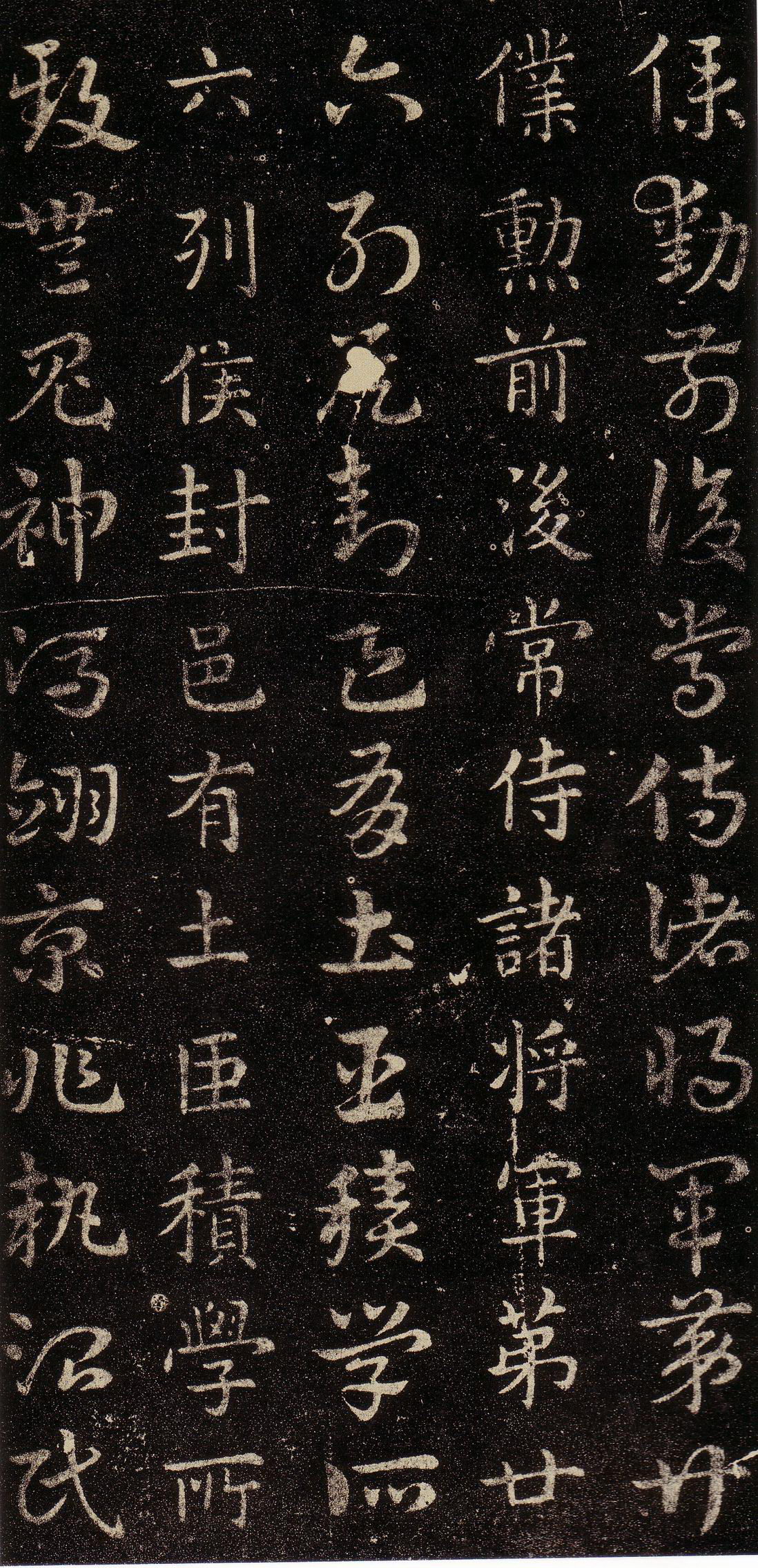 皇象章草《急就章》--“相众而形一“高清大图 历代书法 第26张-墨韵书香 皇象章草《急就章》--“相众而形一“高清大图 历代书法 第26张
