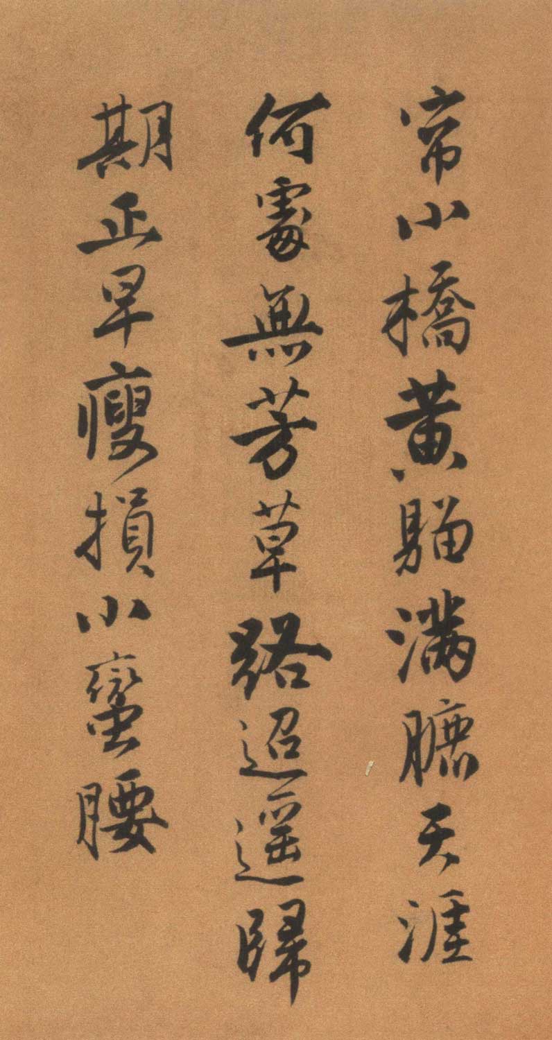 唐寅书《自书“集贤宾”等词卷》墨迹欣赏 词、书并美 历代书法 第27张-墨韵书香 唐寅书《自书“集贤宾”等词卷》墨迹欣赏 词、书并美 历代书法 第27张