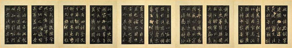 李邕《李思训碑》龙跳虎卧之姿 高清拓本 历代书法 第39张
