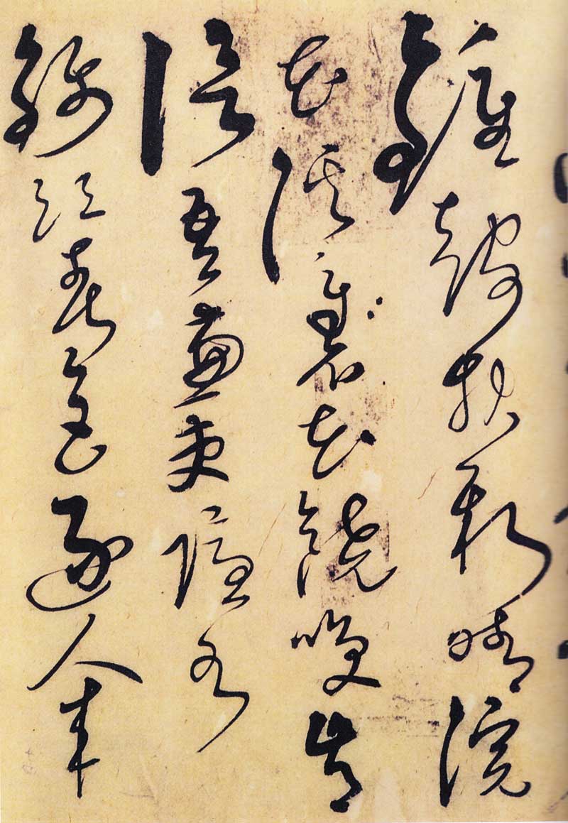 解缙《草书唐宋诗文》不守法度的草书 高清墨迹 历代书法 第13张