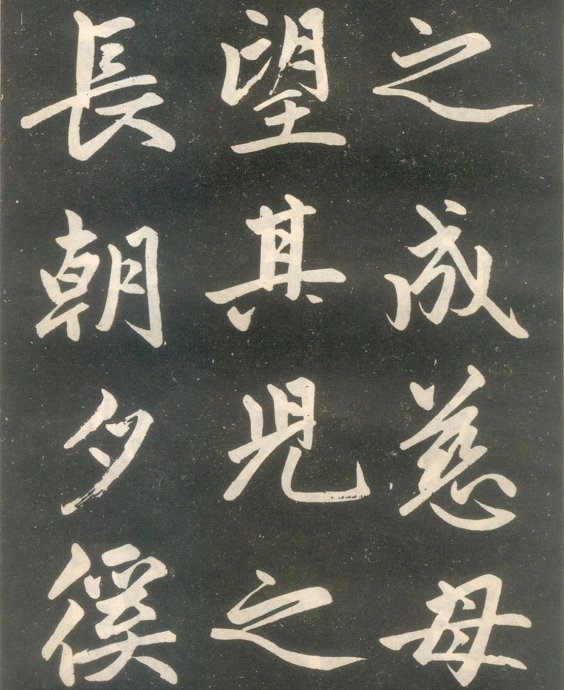 赵孟頫楷书《寿春堂记》如快马入阵,纵横莫当 历代书法 第29张-墨韵书香 赵孟頫楷书《寿春堂记》如快马入阵,纵横莫当 历代书法 第29张