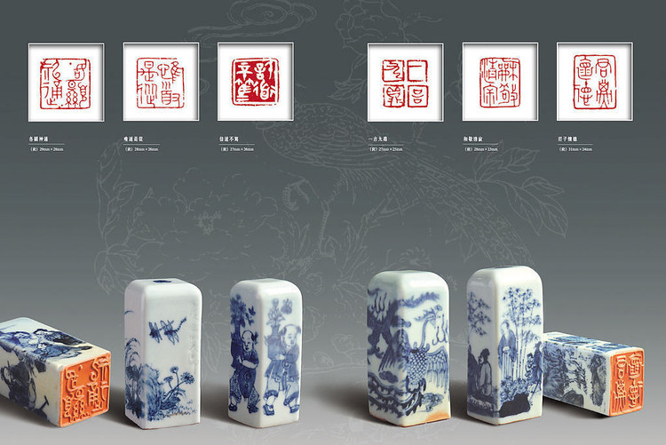 印章与篆刻欣赏,美轮美奂 书画知识 第19张
