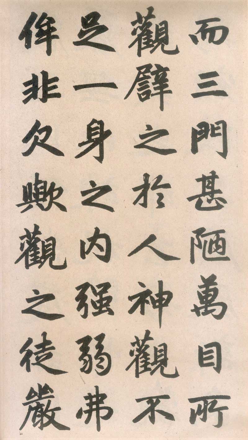 赵孟頫《玄妙观重修三门记》天下赵碑第一 高清大图 历代书法 第12张-墨韵书香 赵孟頫《玄妙观重修三门记》天下赵碑第一 高清大图 历代书法 第12张
