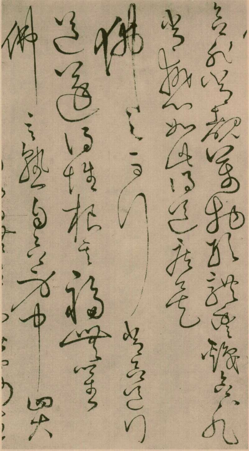 怀素草书《四十二章经》高清墨迹 前无古人，后无来者 历代书法 第23张