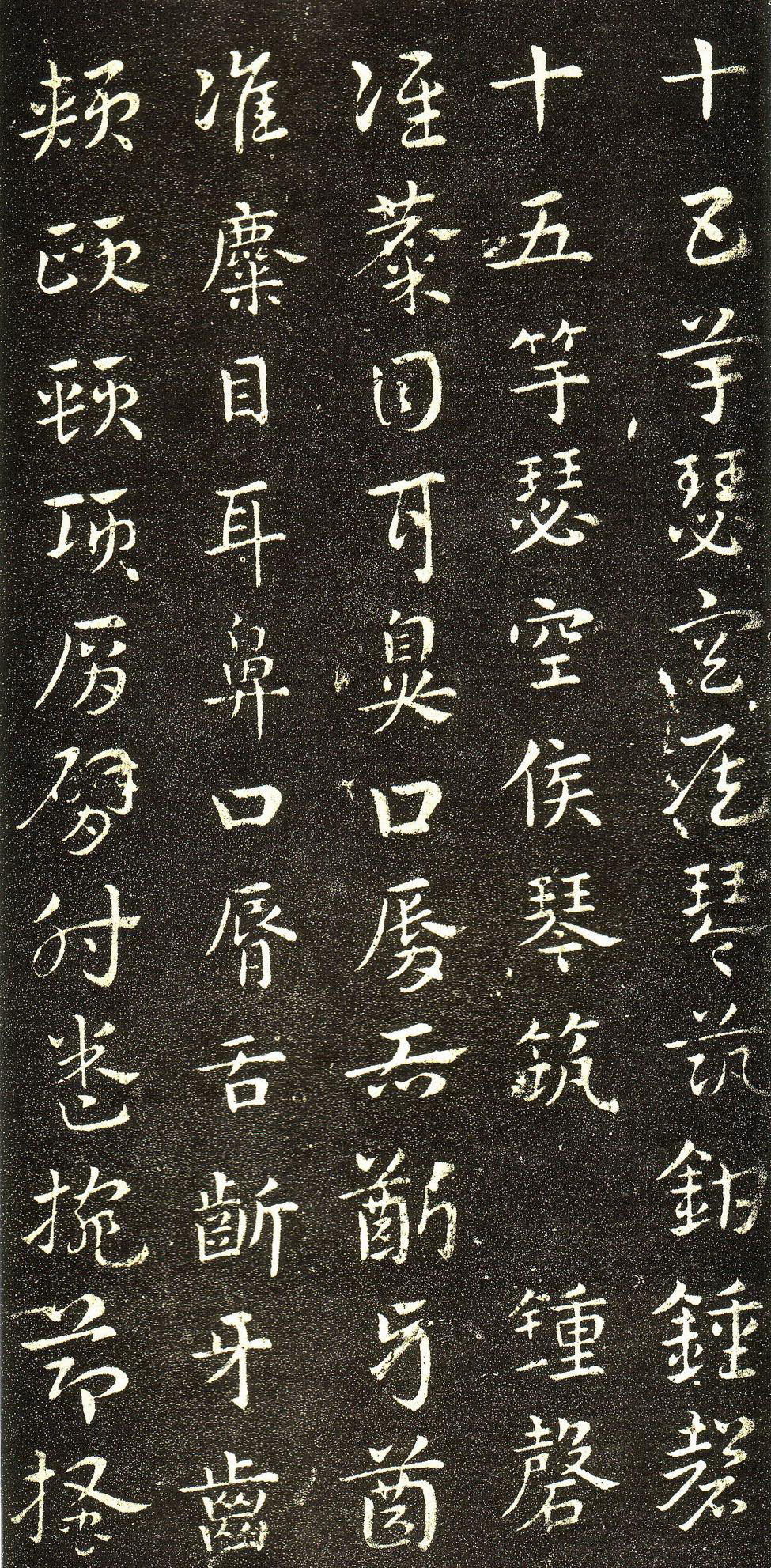 皇象章草《急就章》--“相众而形一“高清大图 历代书法 第18张-墨韵书香 皇象章草《急就章》--“相众而形一“高清大图 历代书法 第18张