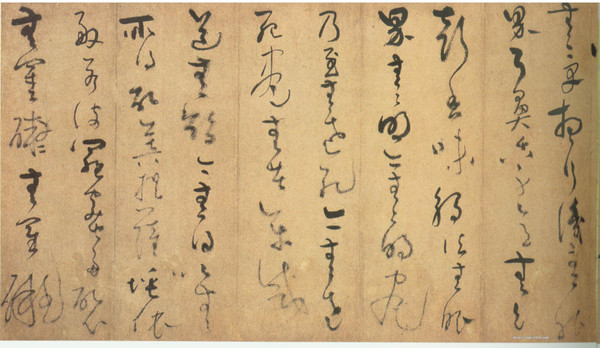 元·吴镇书《心经》 历代书法 第2张-墨韵书香 元·吴镇书《心经》 历代书法 第2张