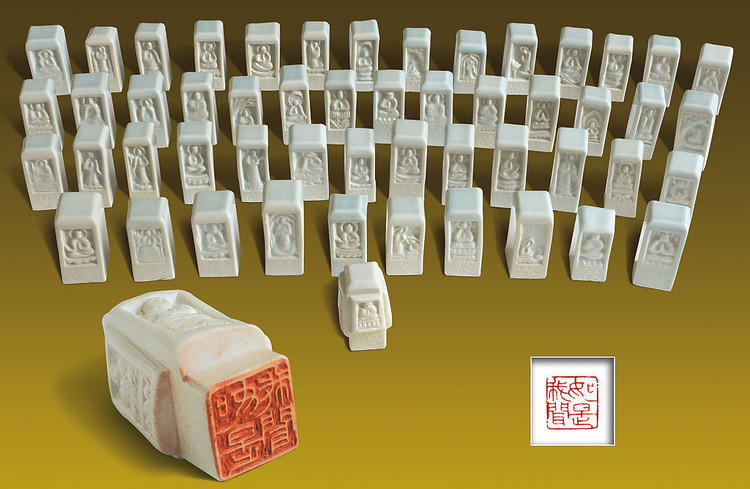 印章与篆刻欣赏,美轮美奂 书画知识 第18张