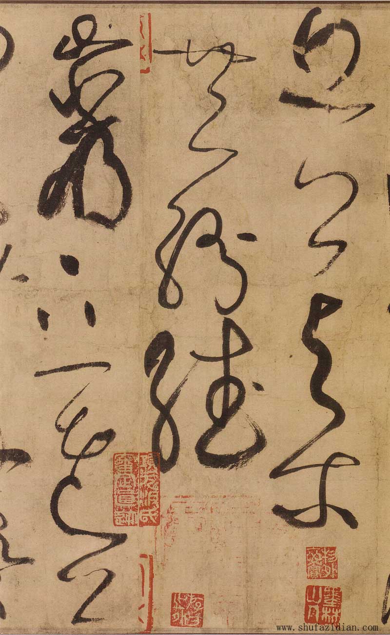 张旭狂草《古诗四帖》草书颠峰之篇 高清墨迹本 历代书法 第11张