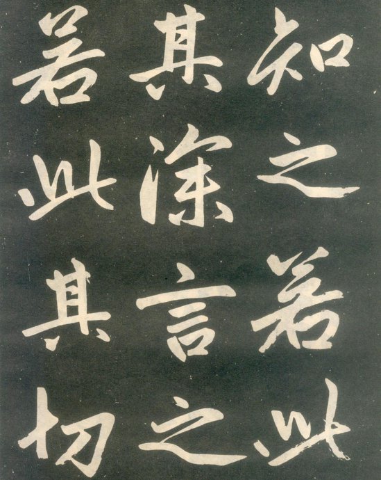 赵孟頫楷书《寿春堂记》如快马入阵,纵横莫当 历代书法 第44张-墨韵书香 赵孟頫楷书《寿春堂记》如快马入阵,纵横莫当 历代书法 第44张