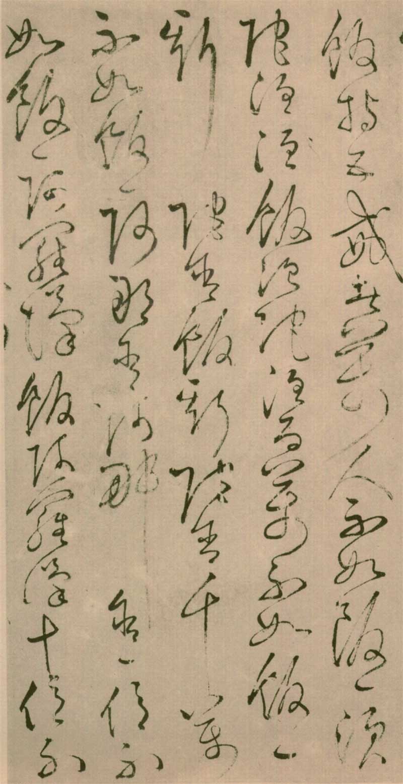 怀素草书《四十二章经》高清墨迹 前无古人，后无来者 历代书法 第13张