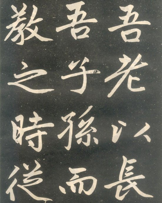 赵孟頫楷书《寿春堂记》如快马入阵,纵横莫当 历代书法 第26张-墨韵书香 赵孟頫楷书《寿春堂记》如快马入阵,纵横莫当 历代书法 第26张