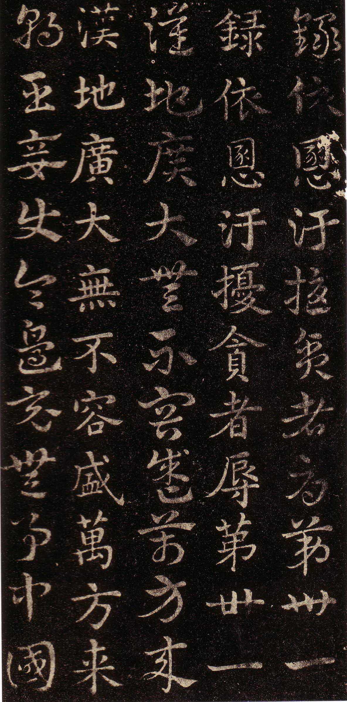 皇象章草《急就章》--“相众而形一“高清大图 历代书法 第38张-墨韵书香 皇象章草《急就章》--“相众而形一“高清大图 历代书法 第38张