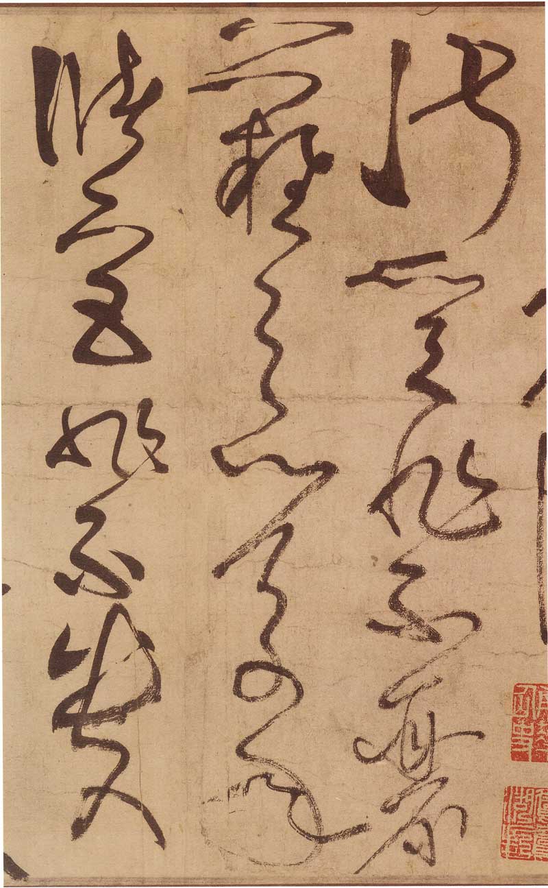 张旭狂草《古诗四帖》草书颠峰之篇 高清墨迹本 历代书法 第9张