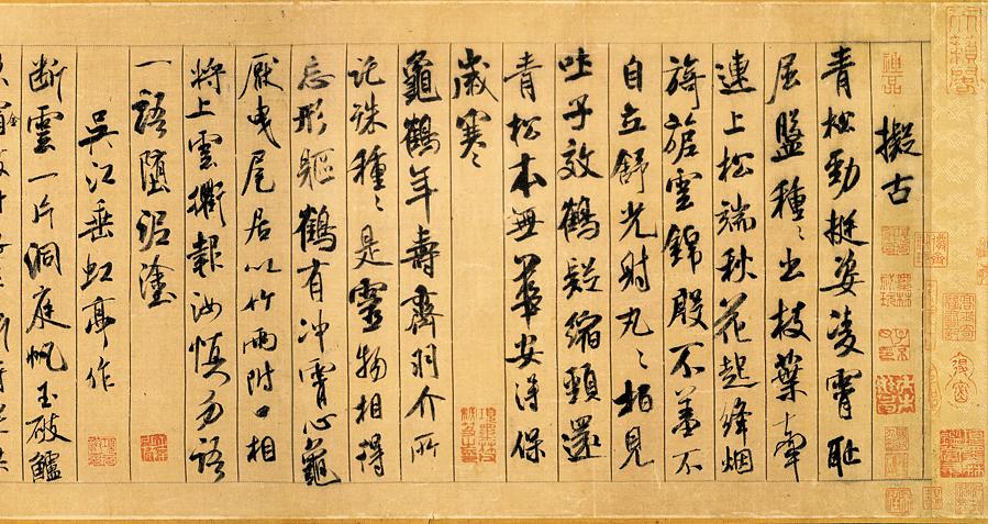 楷、行、草、隶各体临习建议 未分类 第4张-墨韵书香 楷、行、草、隶各体临习建议 未分类 第4张