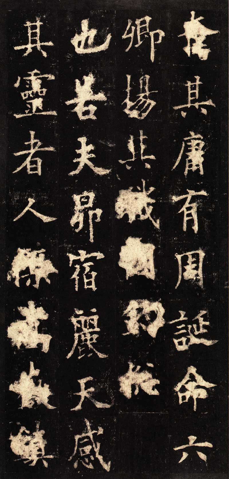 欧阳询《虞恭公温彦博碑》欧书中之最足宝贵者 高清拓本 两种 历代书法 第2张-墨韵书香 欧阳询《虞恭公温彦博碑》欧书中之最足宝贵者 高清拓本 两种 历代书法 第2张