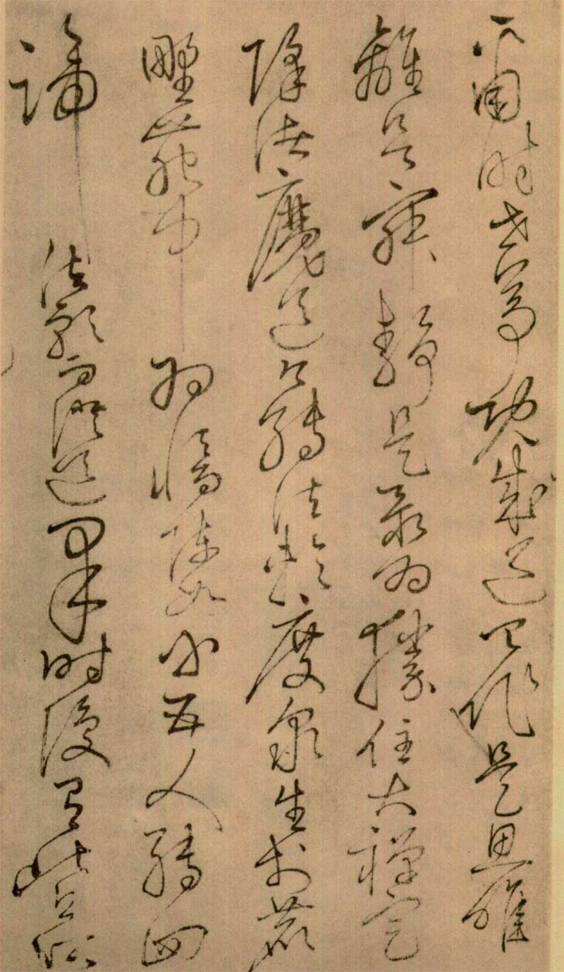 怀素草书《四十二章经》高清墨迹 前无古人，后无来者 历代书法 第1张