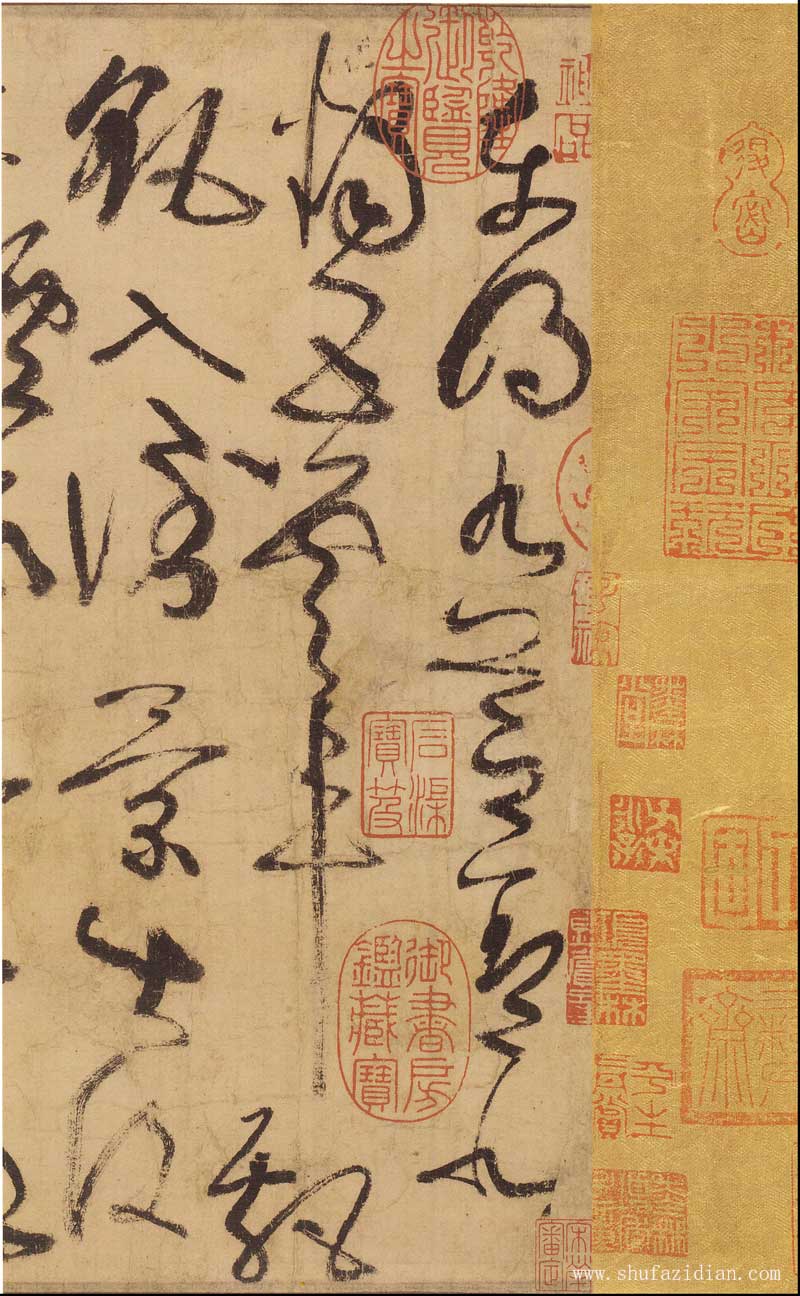张旭狂草《古诗四帖》草书颠峰之篇 高清墨迹本 历代书法 第3张