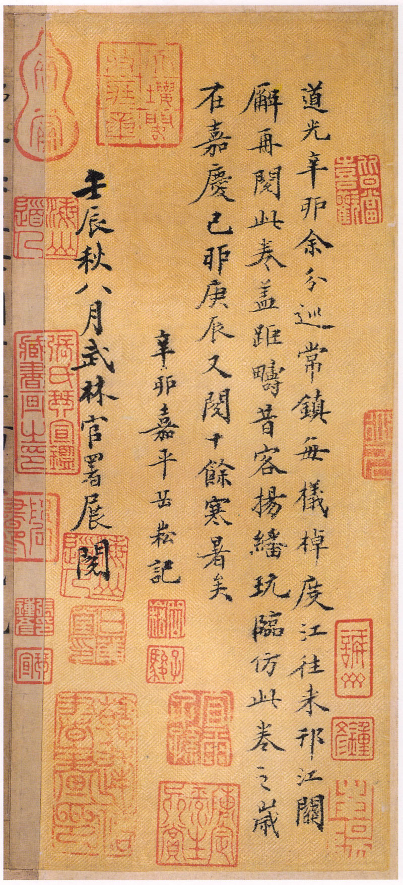 《转轮圣王经》又一经典小楷 历代书法 第1张-墨韵书香 《转轮圣王经》又一经典小楷 历代书法 第1张