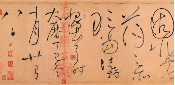 怀素《自叙帖》——中华十大传世名帖之五 历代书法 第13张