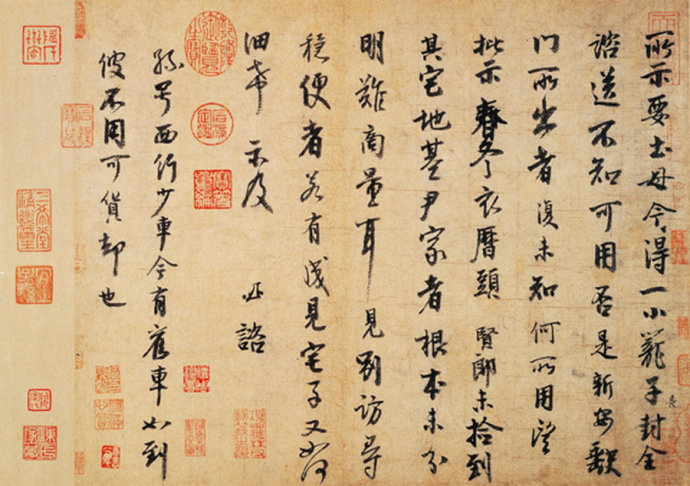 中国历代公认的13幅书法“神品” 书画知识 第12张-墨韵书香 中国历代公认的13幅书法“神品” 书画知识 第12张