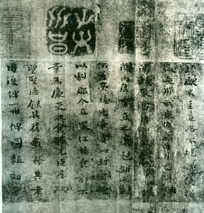 钟繇楷书《荐季直表》高古纯朴,超妙入神,多种版本! 历代书法 第14张-墨韵书香 钟繇楷书《荐季直表》高古纯朴,超妙入神,多种版本! 历代书法 第14张