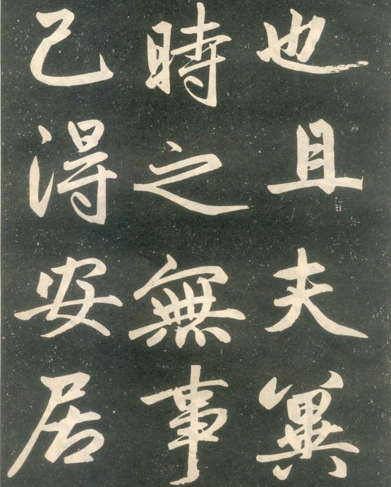 赵孟頫楷书《寿春堂记》如快马入阵,纵横莫当 历代书法 第45张-墨韵书香 赵孟頫楷书《寿春堂记》如快马入阵,纵横莫当 历代书法 第45张