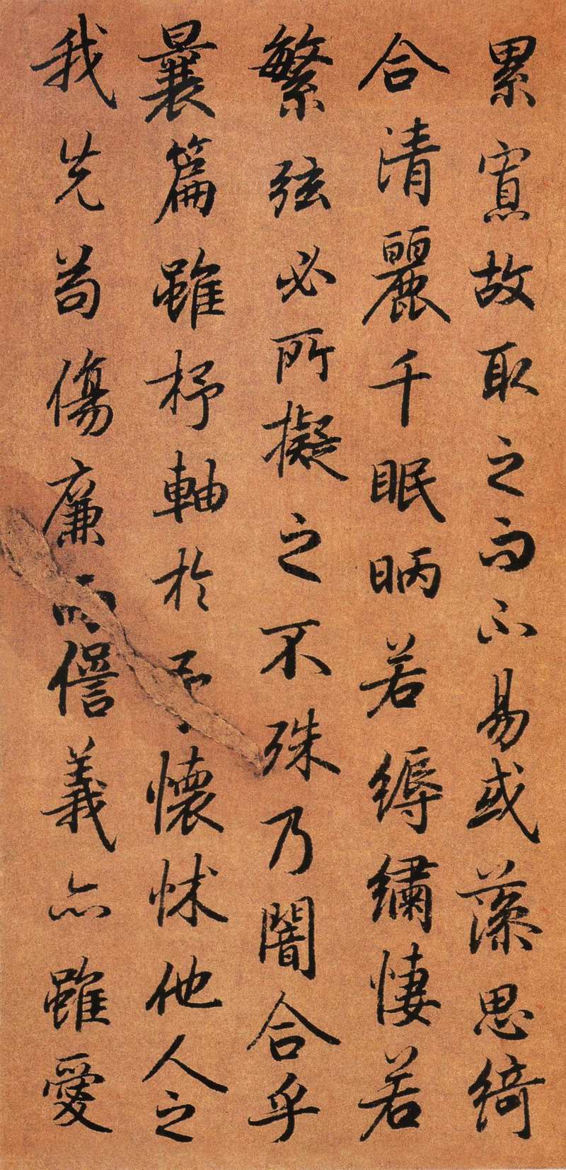 陆柬之-书《陆机文赋》墨迹本高清晰大图附原文 书画知识 第18张-墨韵书香 陆柬之-书《陆机文赋》墨迹本高清晰大图附原文 书画知识 第18张