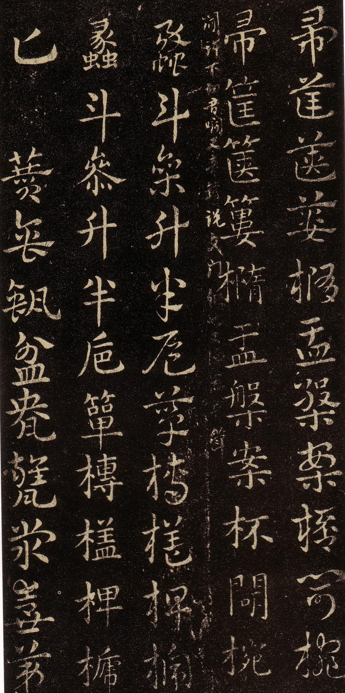 皇象章草《急就章》--“相众而形一“高清大图 历代书法 第12张-墨韵书香 皇象章草《急就章》--“相众而形一“高清大图 历代书法 第12张