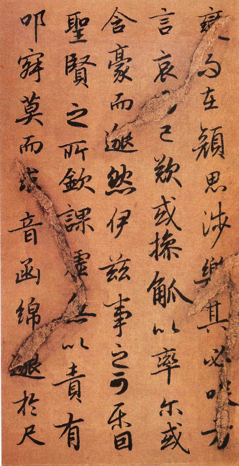 陆柬之-书《陆机文赋》墨迹本高清晰大图附原文 书画知识 第10张-墨韵书香 陆柬之-书《陆机文赋》墨迹本高清晰大图附原文 书画知识 第10张
