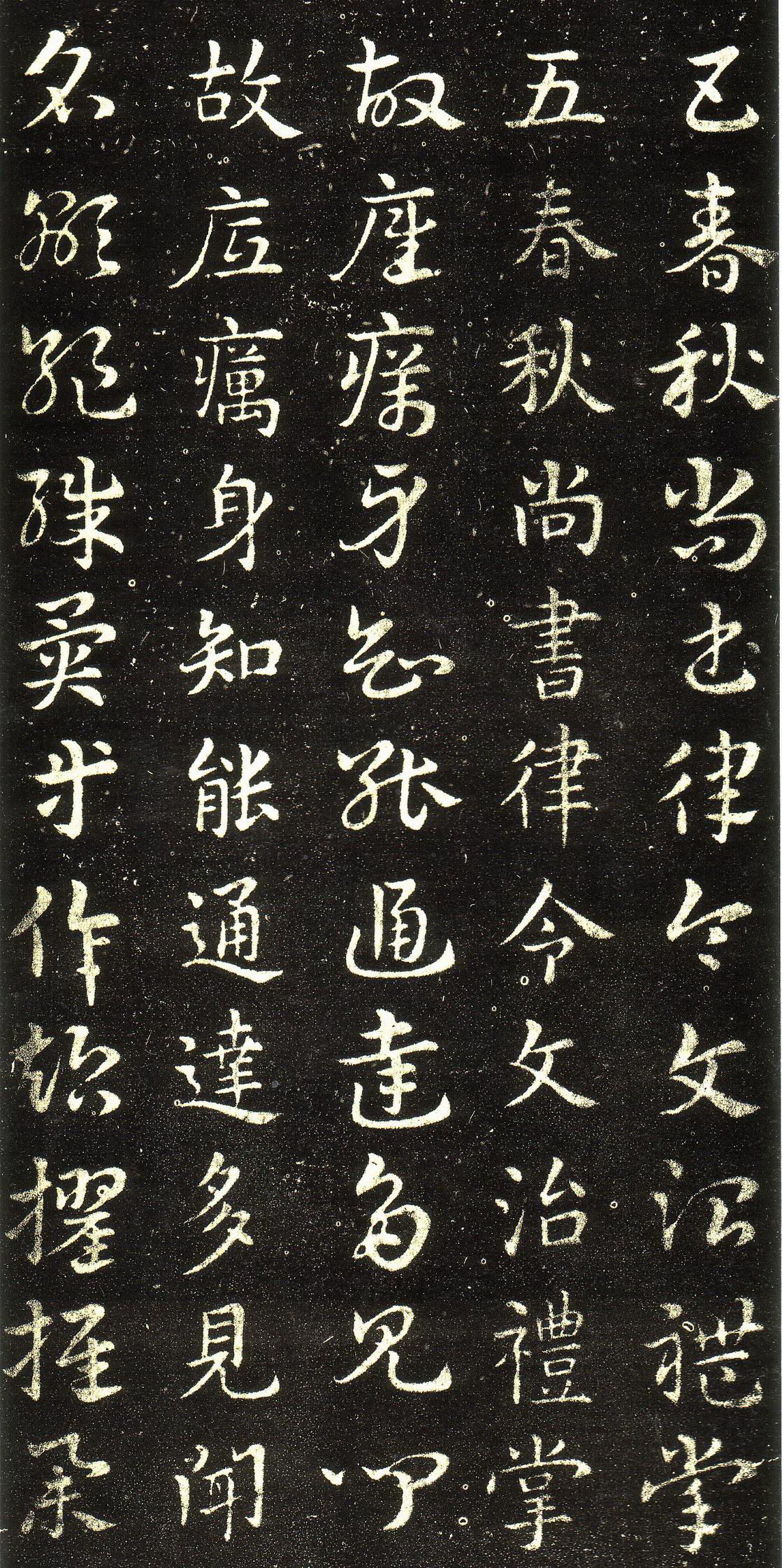 皇象章草《急就章》--“相众而形一“高清大图 历代书法 第24张-墨韵书香 皇象章草《急就章》--“相众而形一“高清大图 历代书法 第24张