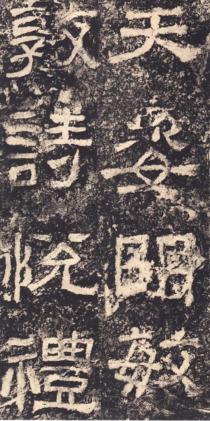 《西狭颂》汉代摩崖的最高杰作 高清大图 历代书法 第5张-墨韵书香 《西狭颂》汉代摩崖的最高杰作 高清大图 历代书法 第5张