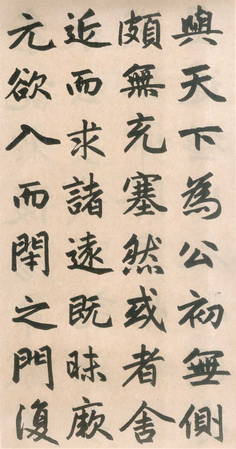 赵孟頫《玄妙观重修三门记》天下赵碑第一 高清大图 历代书法 第17张-墨韵书香 赵孟頫《玄妙观重修三门记》天下赵碑第一 高清大图 历代书法 第17张