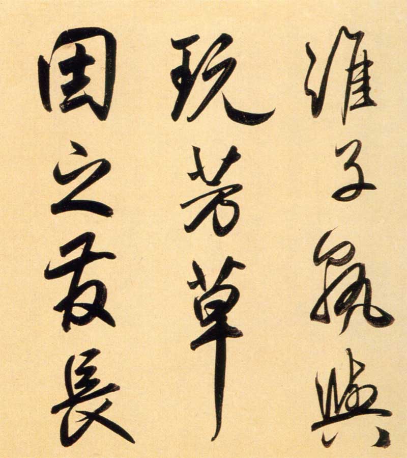 赵孟頫《行书二赞二诗卷》更像米芾的赵孟頫 历代书法 第15张-墨韵书香 赵孟頫《行书二赞二诗卷》更像米芾的赵孟頫 历代书法 第15张
