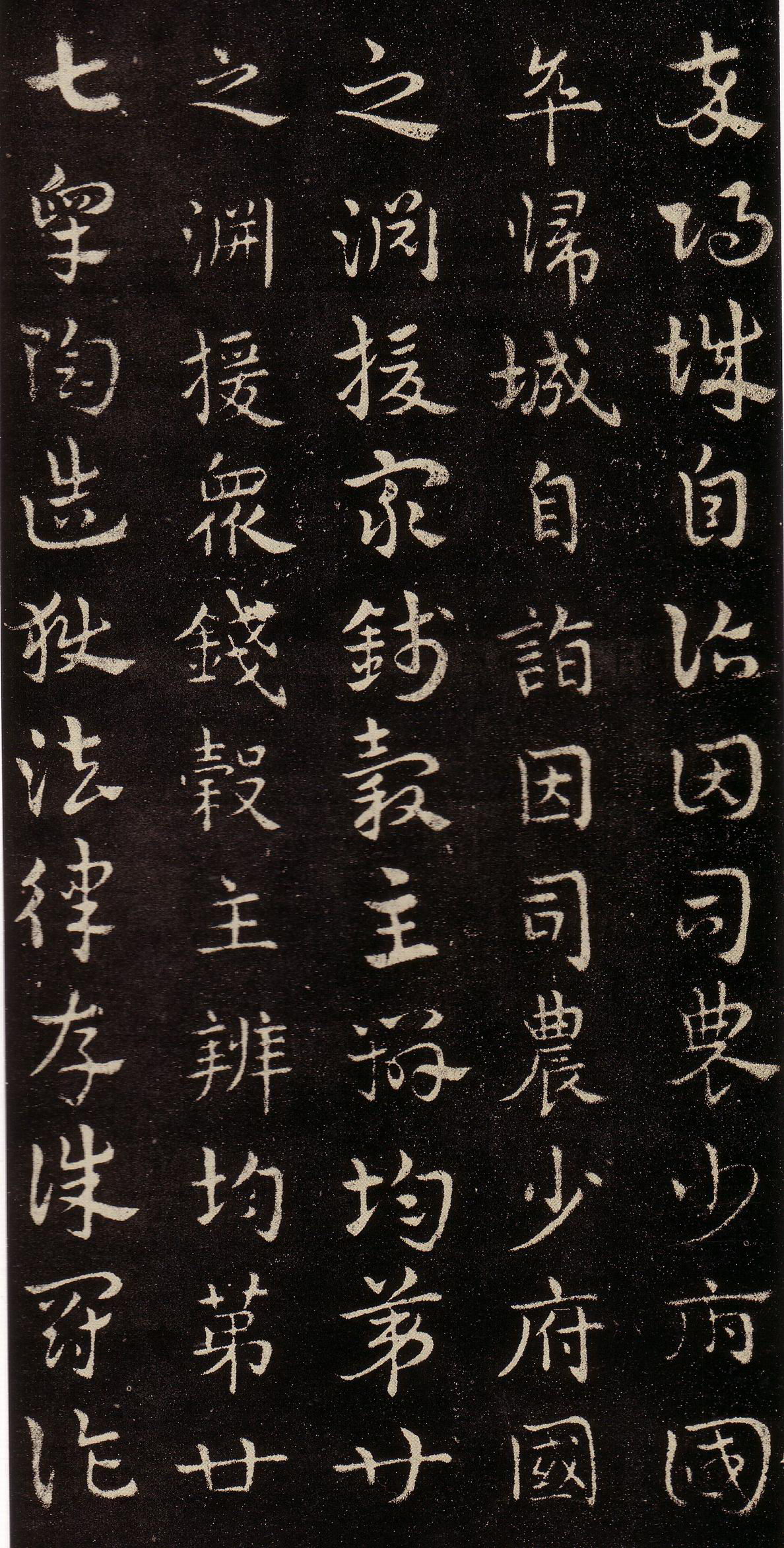 皇象章草《急就章》--“相众而形一“高清大图 历代书法 第28张-墨韵书香 皇象章草《急就章》--“相众而形一“高清大图 历代书法 第28张