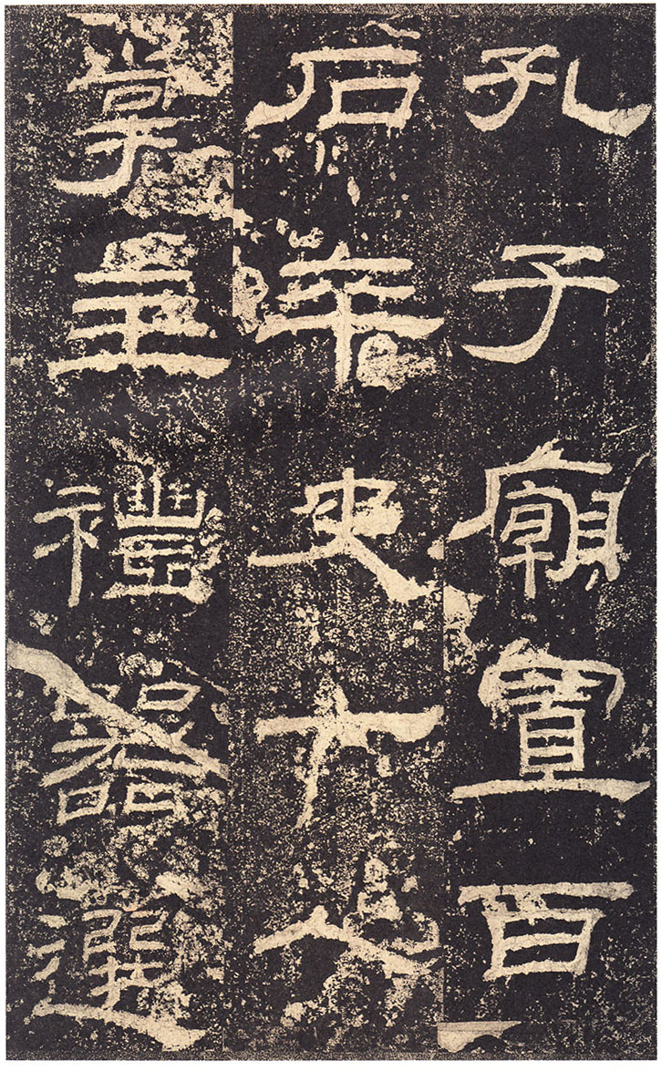 《乙瑛碑》高清大图 汉隶之最可师法者 历代书法 第29张-墨韵书香 《乙瑛碑》高清大图 汉隶之最可师法者 历代书法 第29张