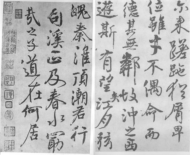 刘太冲叙 历代书法 第3张-墨韵书香 刘太冲叙 历代书法 第3张