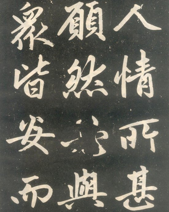 赵孟頫楷书《寿春堂记》如快马入阵,纵横莫当 历代书法 第32张-墨韵书香 赵孟頫楷书《寿春堂记》如快马入阵,纵横莫当 历代书法 第32张