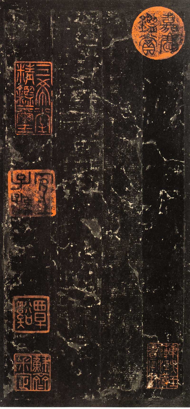 欧阳询《虞恭公温彦博碑》欧书中之最足宝贵者 高清拓本 两种 历代书法 第25张-墨韵书香 欧阳询《虞恭公温彦博碑》欧书中之最足宝贵者 高清拓本 两种 历代书法 第25张